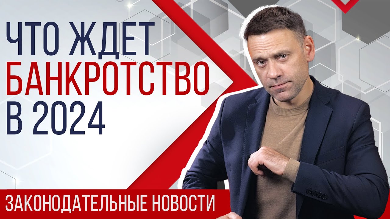 НССД
