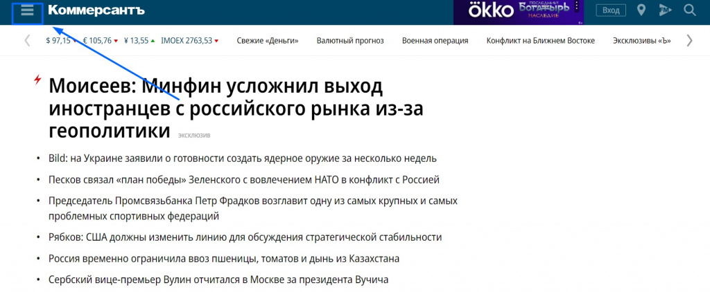 Коммерсант - информация о банкротстве